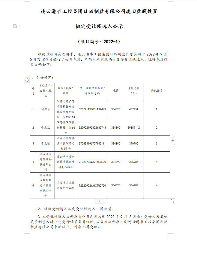 86V`4Y6%URYX3D68%Q1C_W1.png